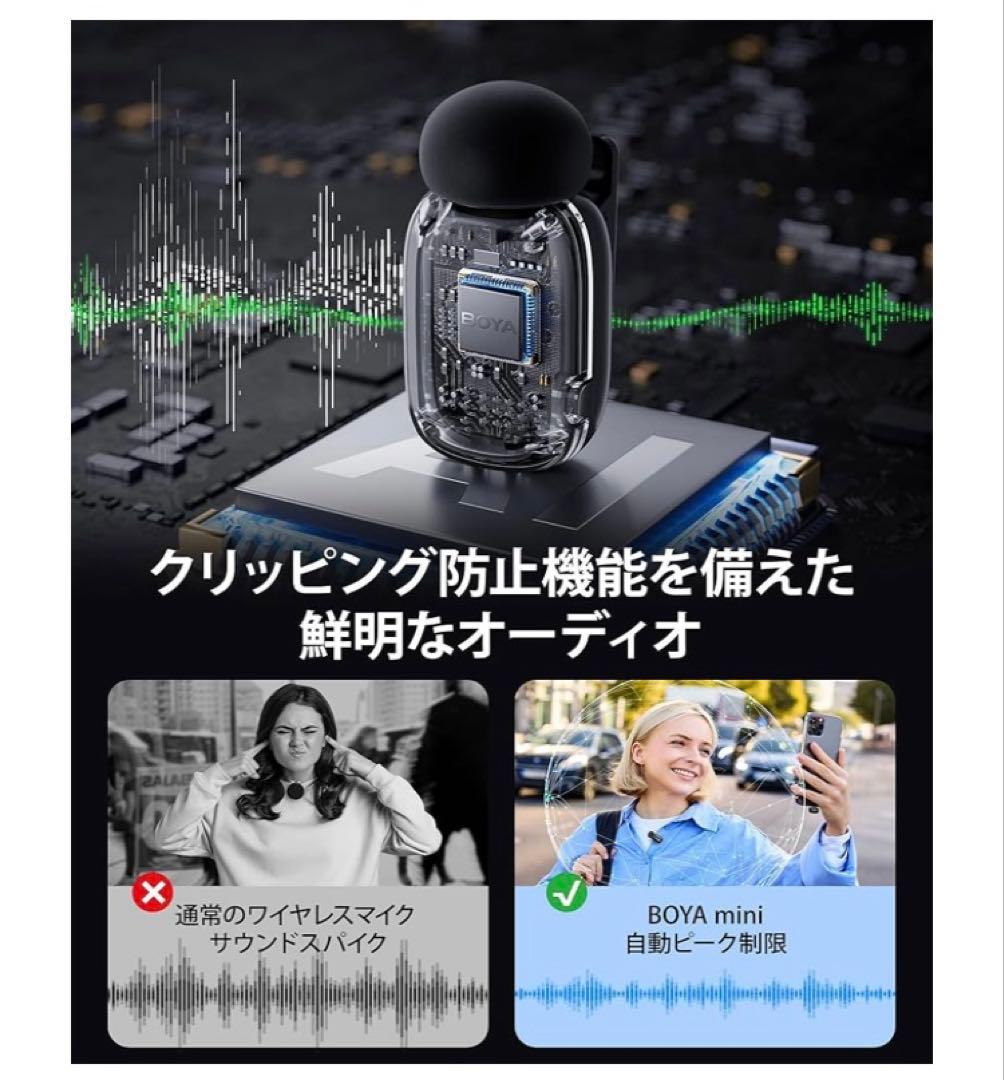 即購入OK★新品未開封★BOYA mini ワイヤレスマイク　USB-C