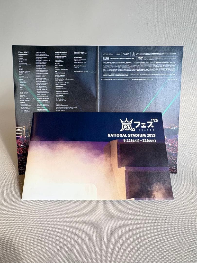【嵐】ライブDVD まとめ売り　概要必読