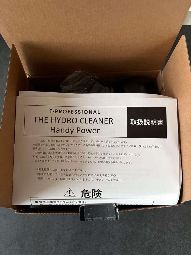 【試運転のみ】T-PROFESSIONAL ハンディ高圧洗浄機｜付属品完備