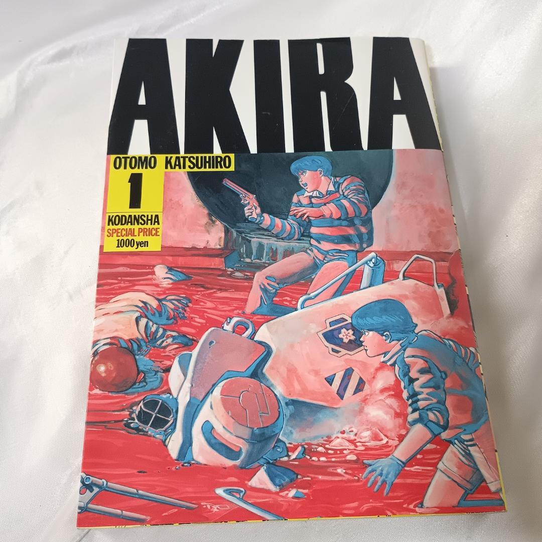 【良品！AKIRA　大友克洋　全6巻セット】