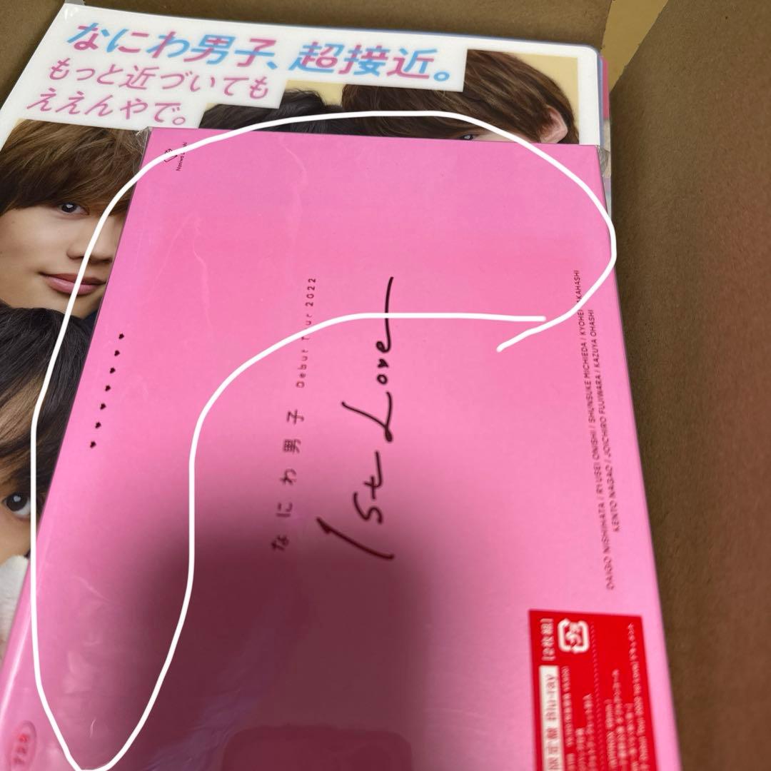 なにわ男子　CD まとめ売り