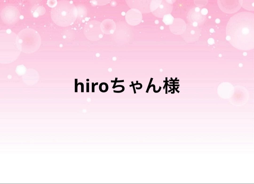 感謝価格　SALE ユキエモン　おにぎり入れ　おやつ入れ　人気　ハンドメイド