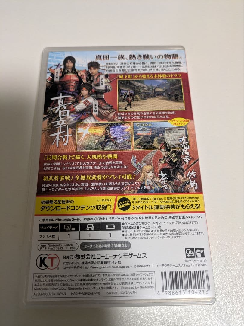 戦国無双 真田丸 Nintendo Switch ニンテンドースイッチ