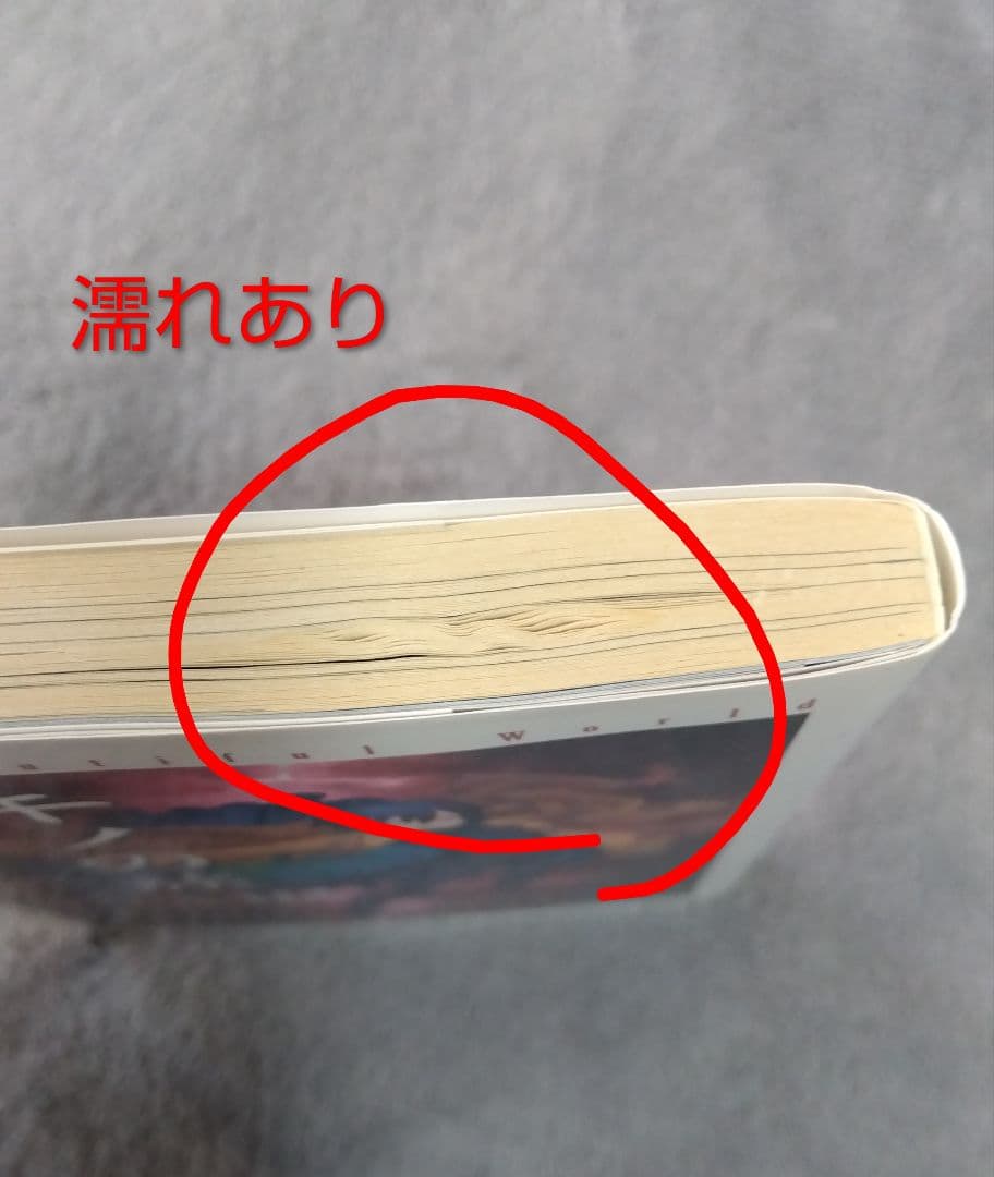 キノの旅　1~23巻