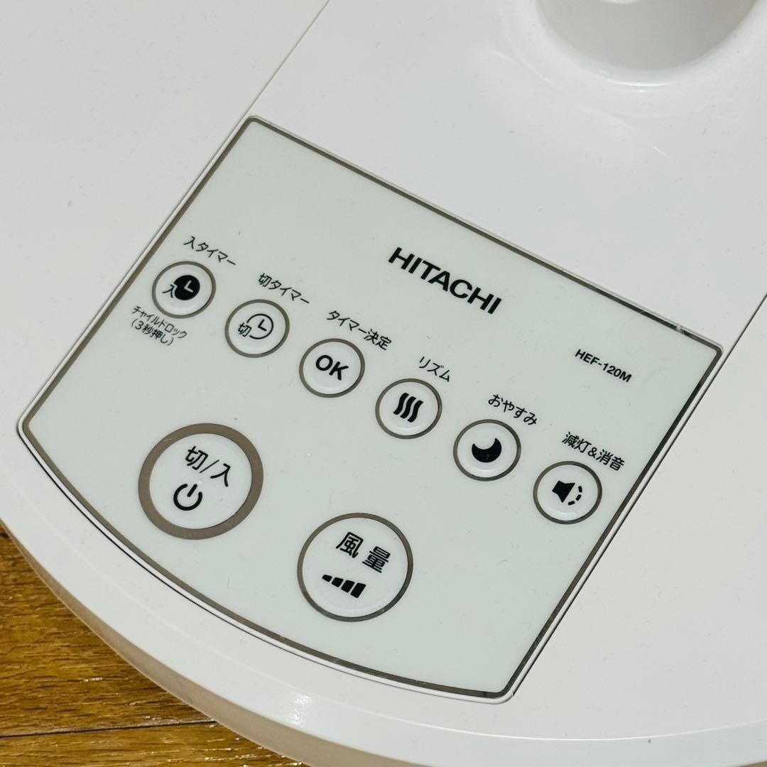 【比較的美品】日立 リビング扇風機 HEF-120M うちわ風