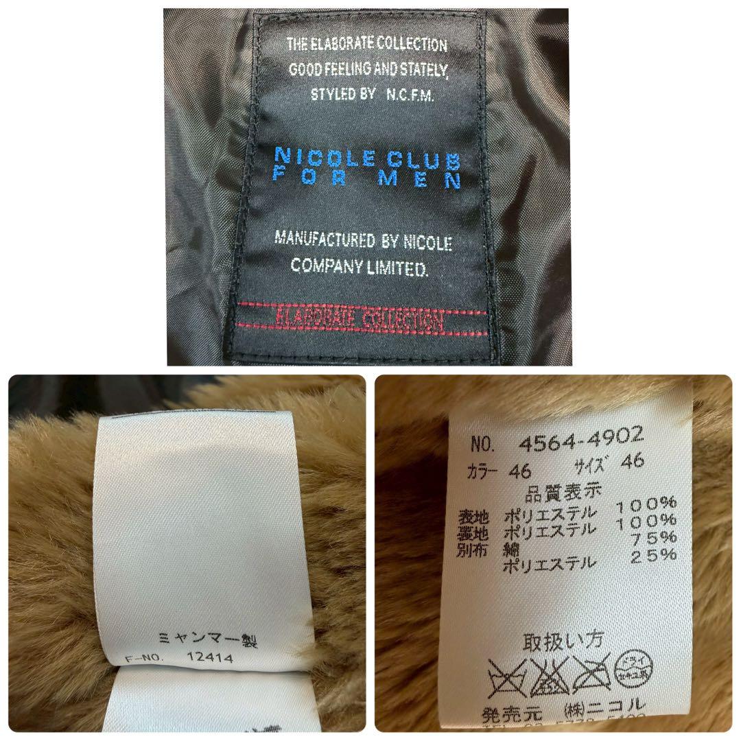 00s archive nicole ファイヤーマンジャケット y2k 2way