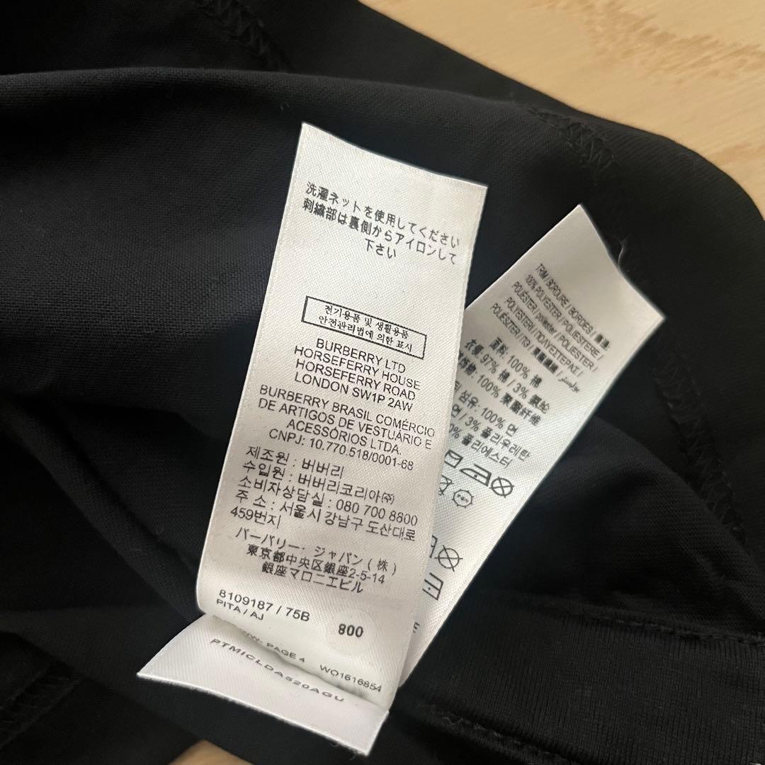 美品 BURBERRY バーバリー ロゴ Tシャツ ブラック Mサイズ 裾ベルト