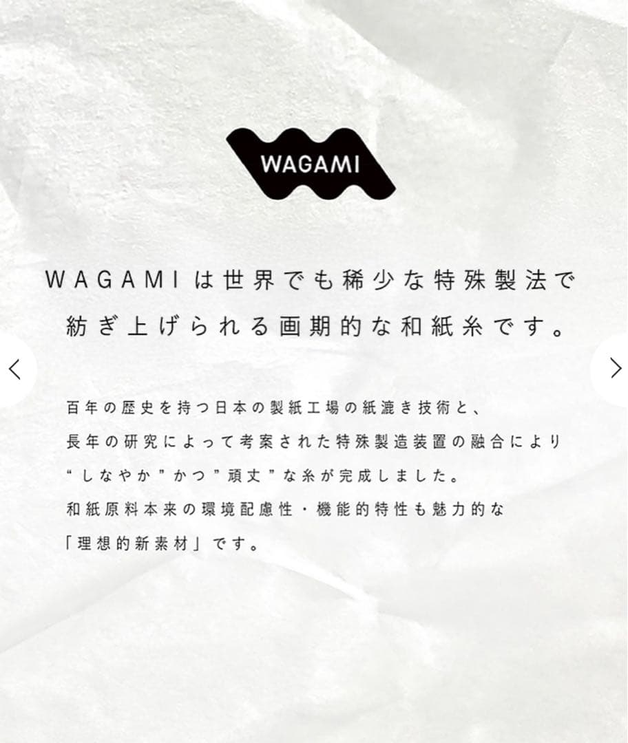 【試着のみ】SUKALA WAGAMIツイストブラトップ グリーン Ｌサイズ