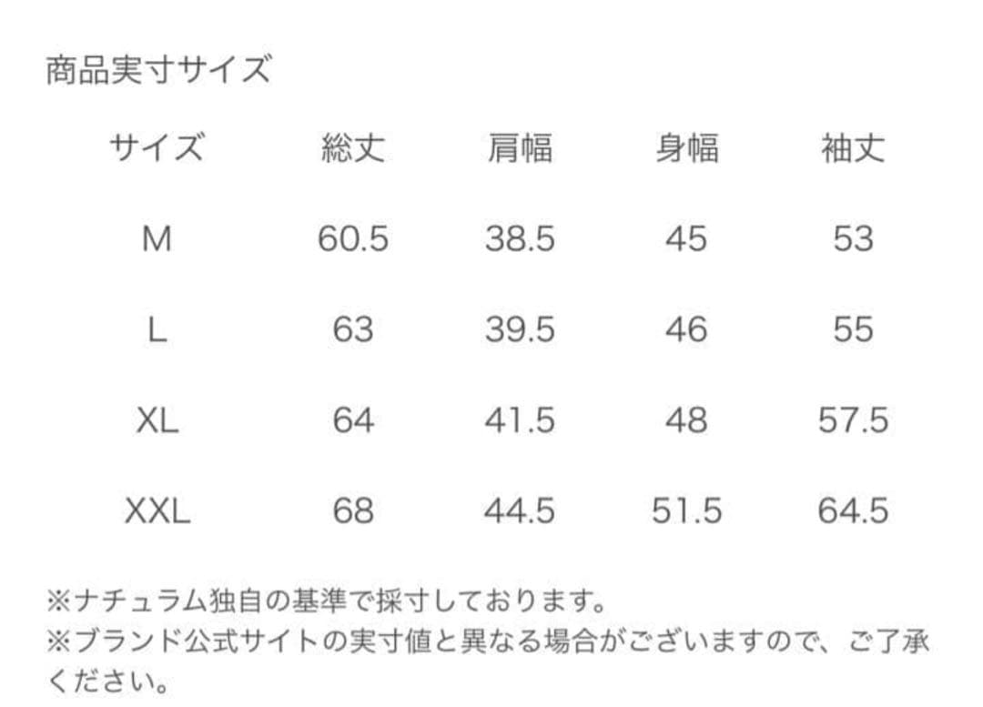 patagoniaキッズ・リバーシブル・レディ・フレディ・フーディ　XL