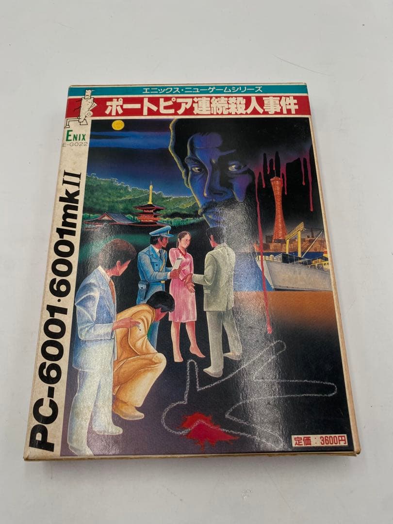 ポートピア連続殺人事件PC-6001/PC-6001mkII用 カセットテープ版