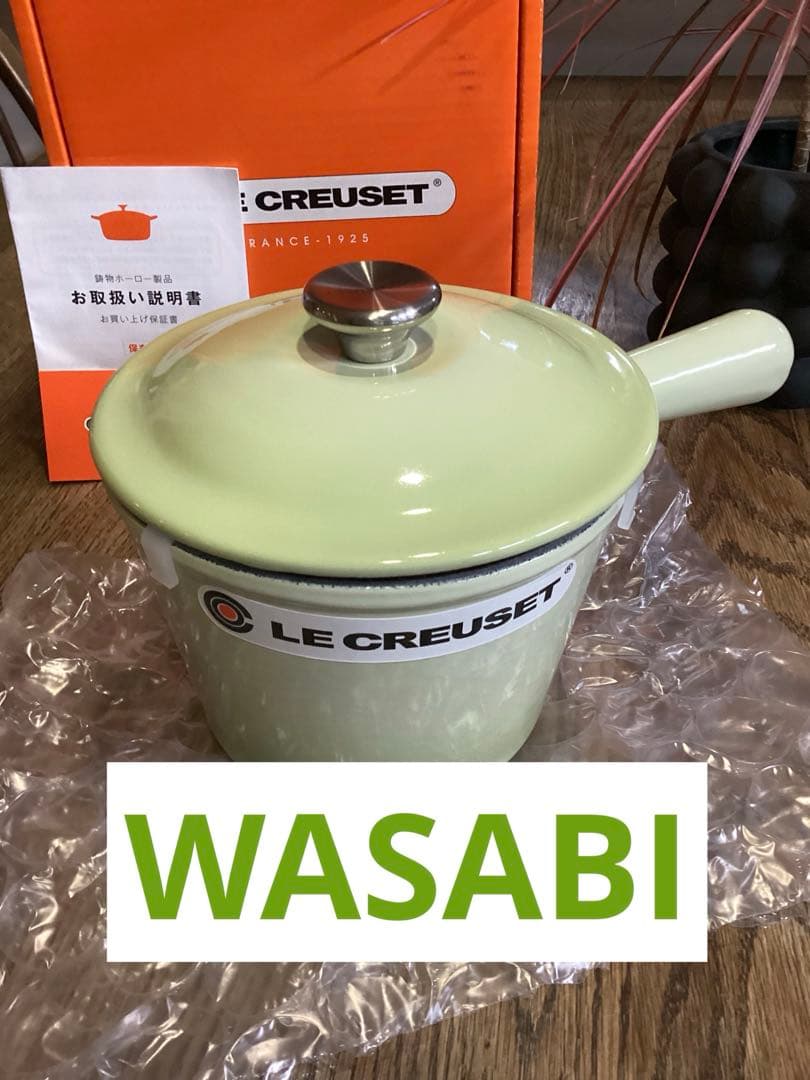 ル・クルーゼ　ウィンザーポット16センチ　新品未使用　WASABI ワサビ