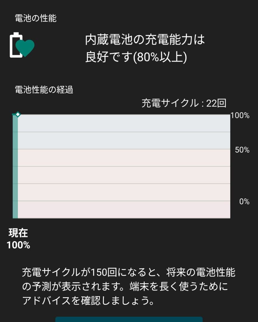arrows alpha M08 本体のみ