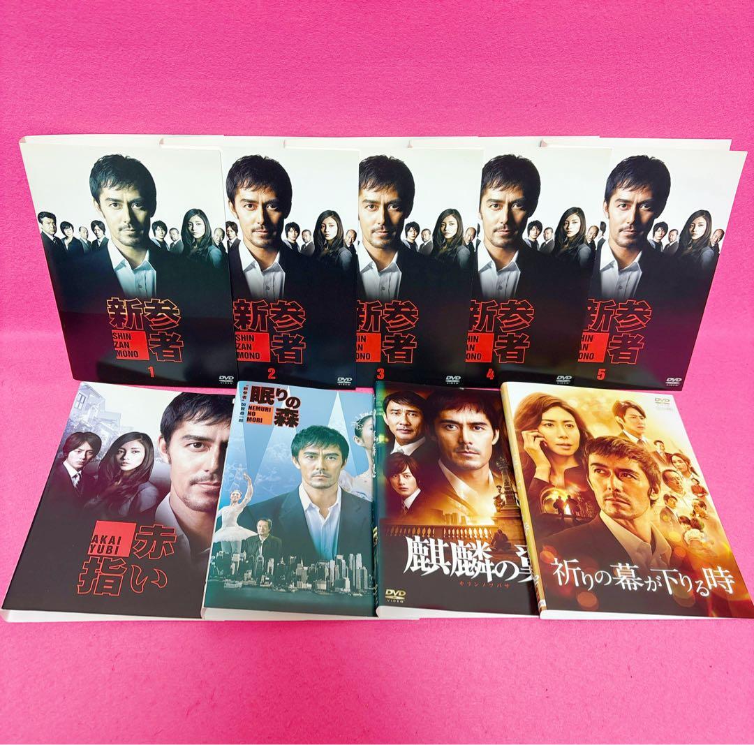 新参者 シリーズ DVD 全9巻 全卷セット レンタル 阿部寛 黒木メイサ