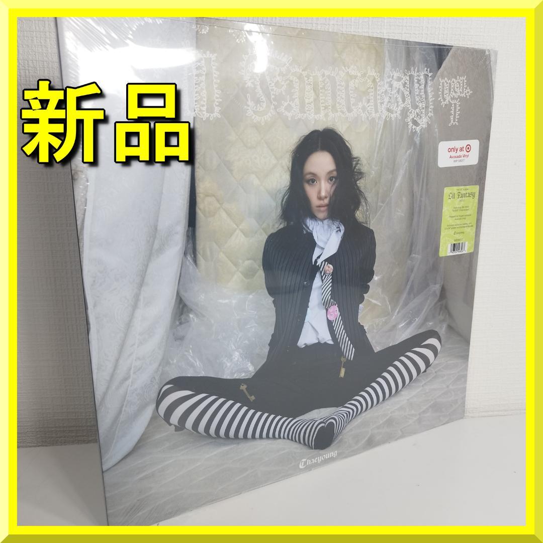 TWICE チェヨン レコード アイドル 日本未発売 CHAEYOUN Ib1B