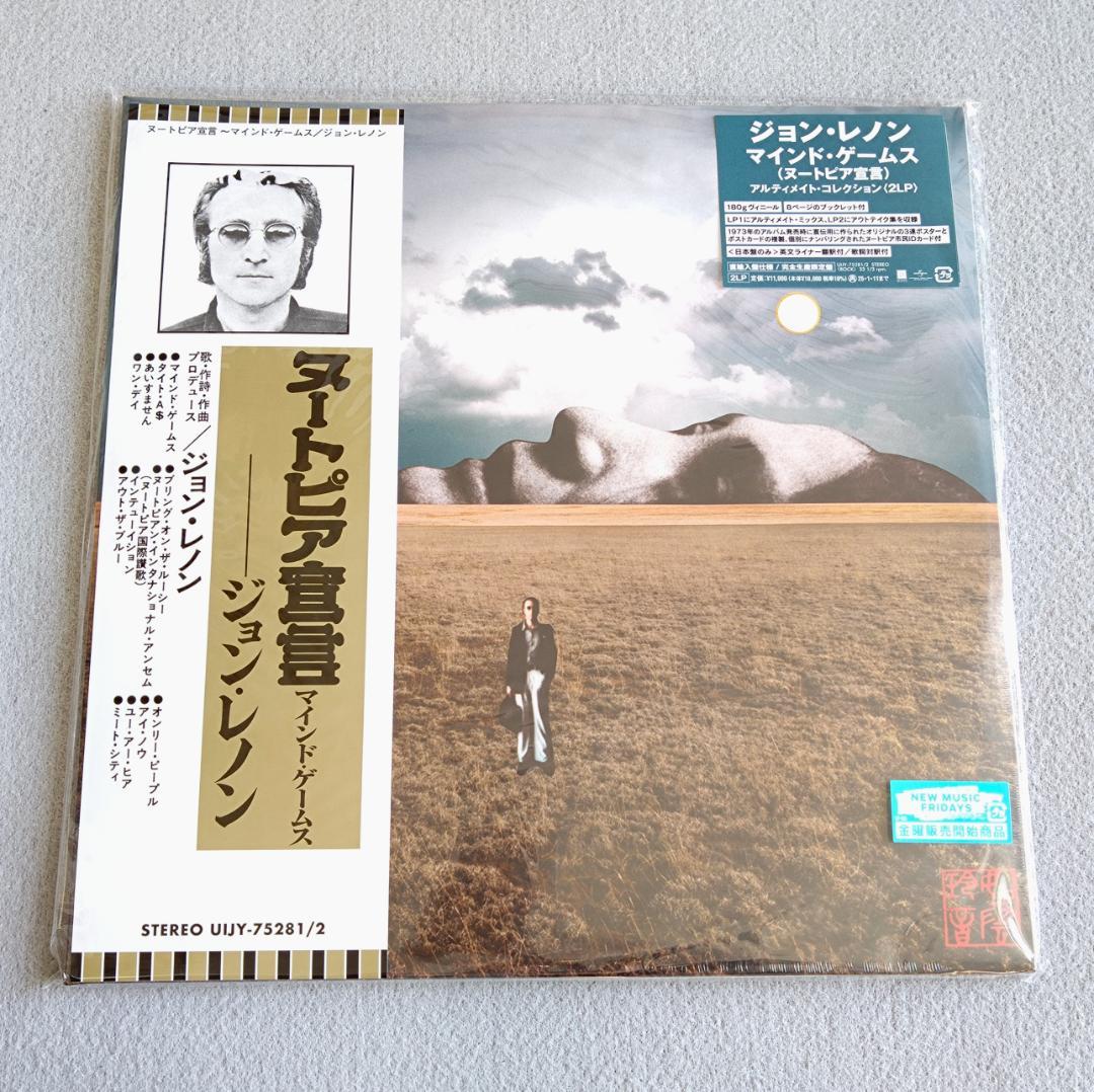 ジョンレノン マインド・ゲームス 完全生産限定盤 アナログレコード 日本盤 LP