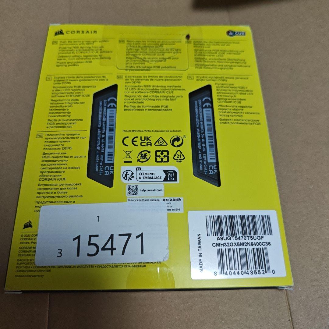 メモリー CORSAIR VENGEANCE RGB DDR5 32GB 6400MHz