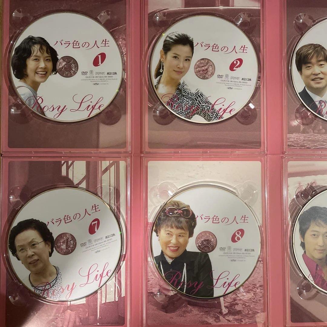 韓国ドラマ「バラ色の人生」DVD-BOX1＋2〈12枚組〉