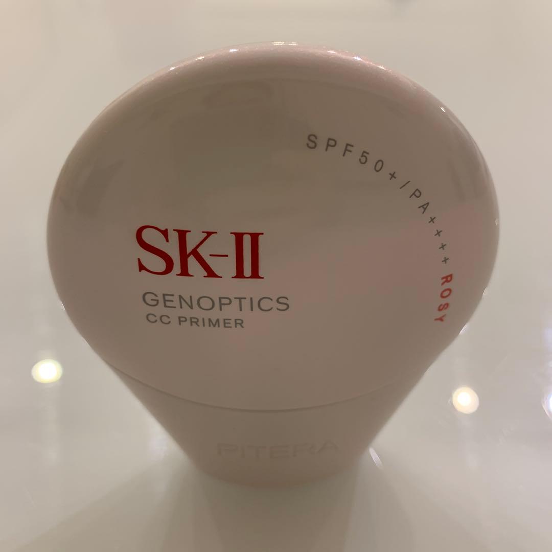 SK-II　ジェノプティクス CCプライマー　ロージーピンク