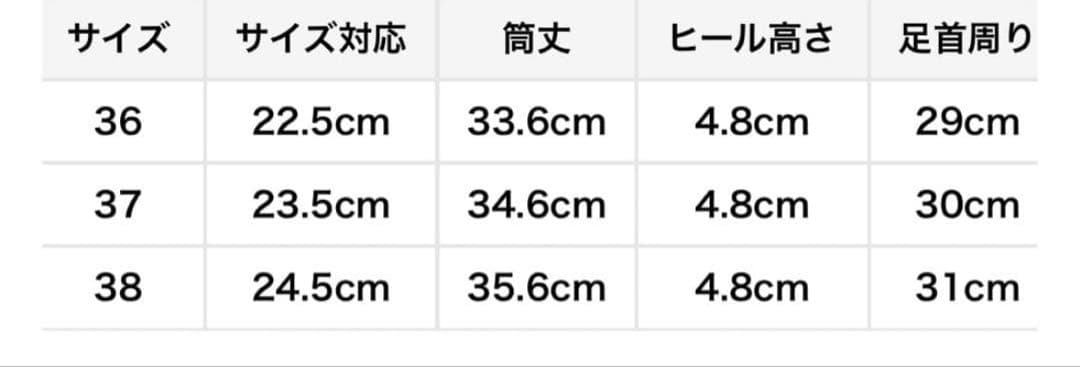 【最終お値下げ】FRAY I.D ウエスタンロングブーツ　ブラック 24.5cm