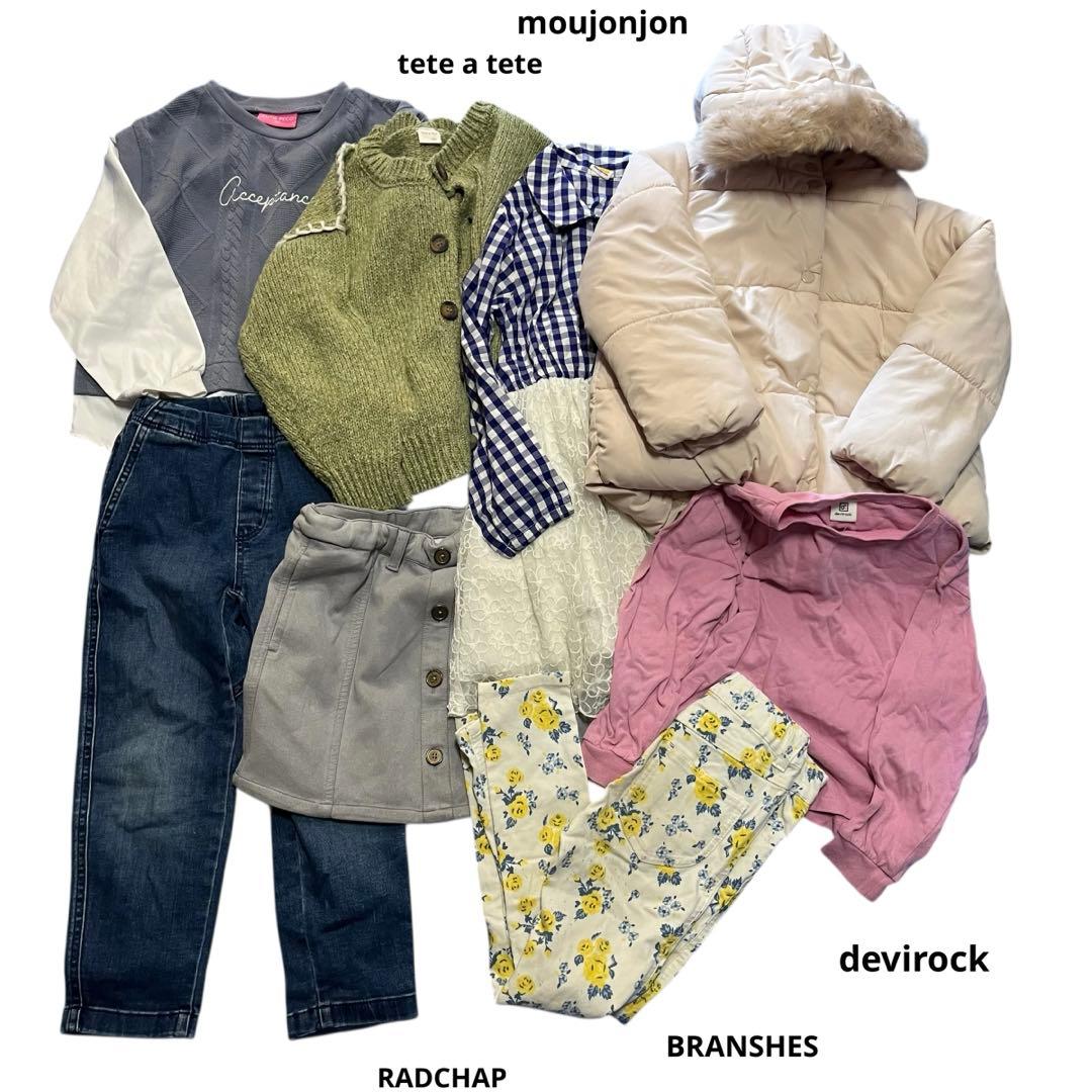 まとめ売り 女の子【120cm】33枚 ブランド多数 子供服 お着替え 秋冬服