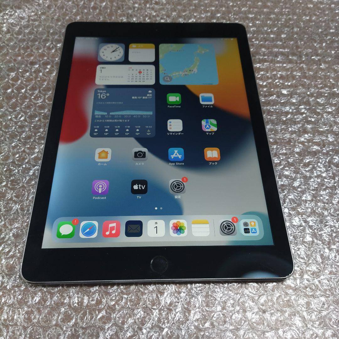 iPad air2 セルラーモデル MNVP2J/A 管理ナンバー2302