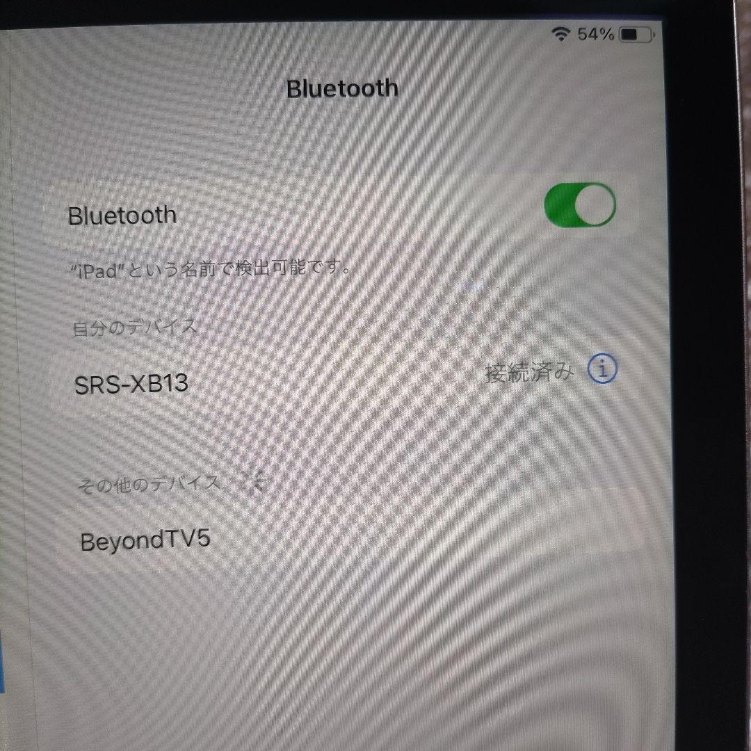 iPad air2 セルラーモデル MNVP2J/A 管理ナンバー2302
