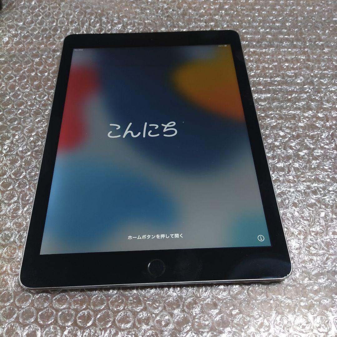 iPad air2 セルラーモデル MNVP2J/A 管理ナンバー2302
