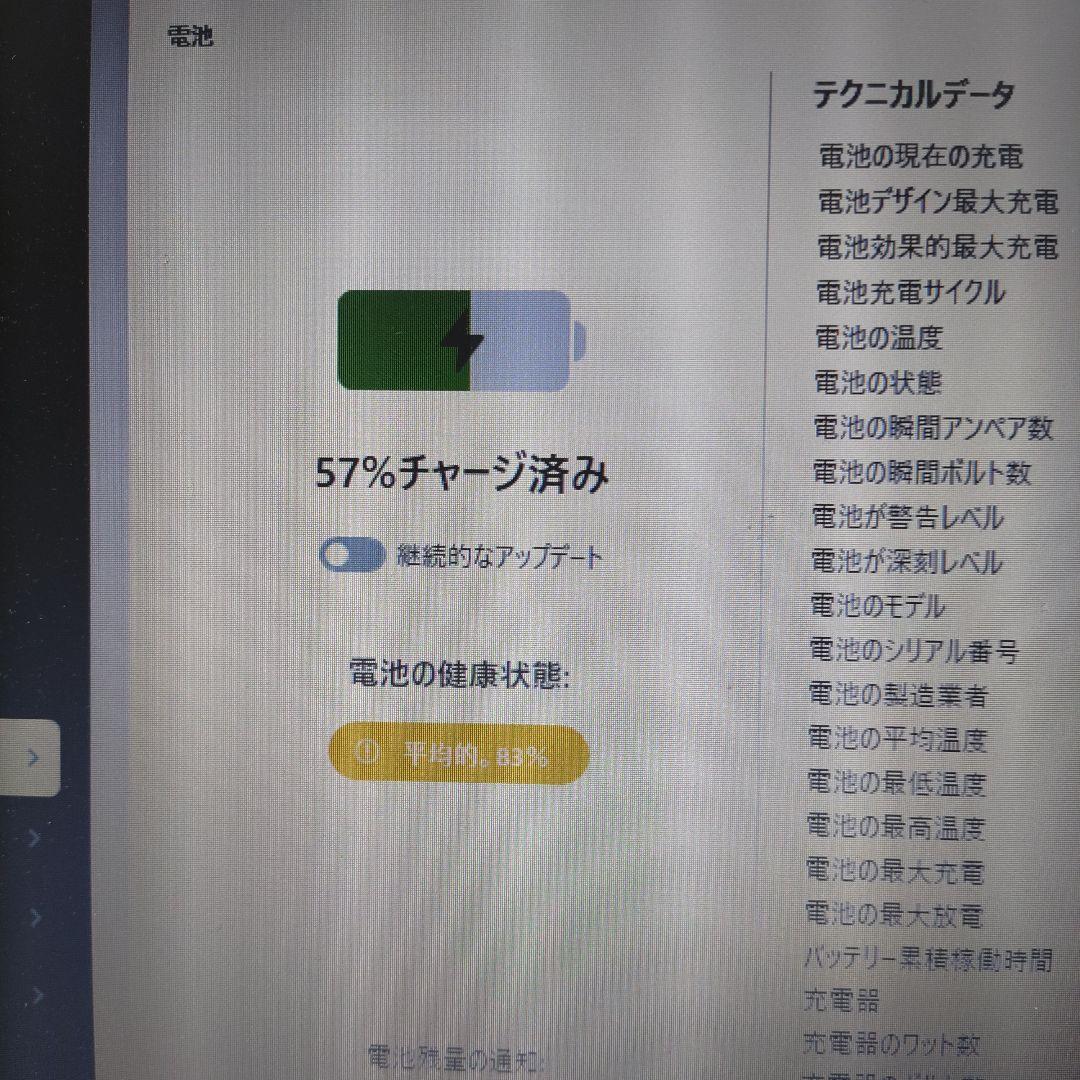 iPad air2 セルラーモデル MNVP2J/A 管理ナンバー2302