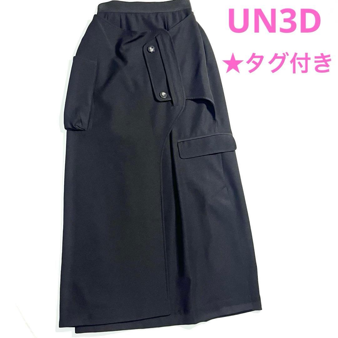 ★タグ付き、未使用　UN3D. CROSS DESIGN SK