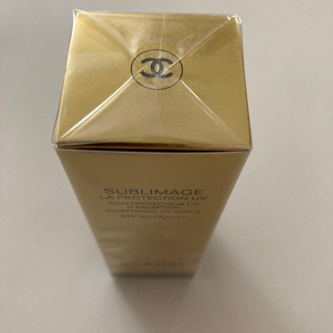 CHANEL シャネル 日焼け止め サブリマージュUV50 30ml 新品