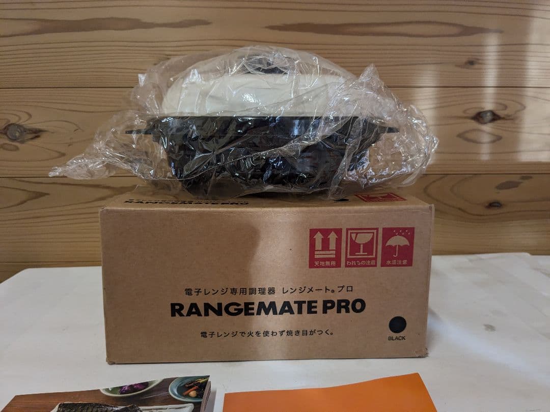 【未開封】RANGEMATE　PRO　レンジメートプロ　ブラック　株式会社Muk