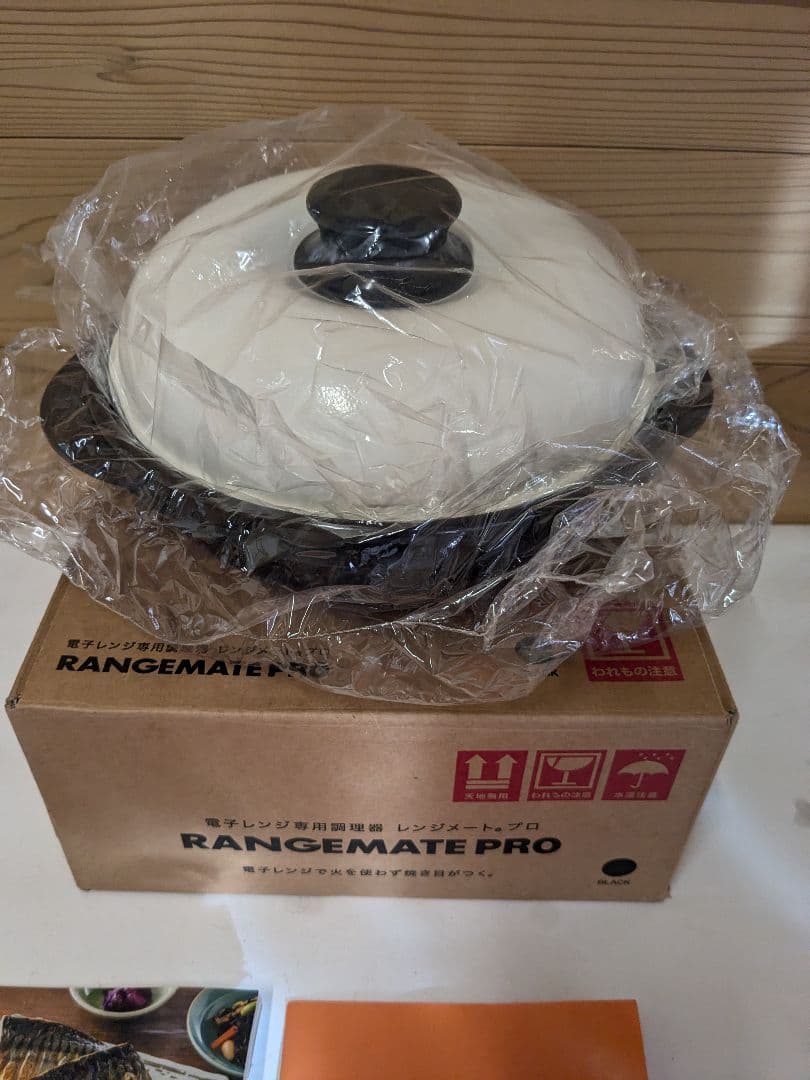 【未開封】RANGEMATE　PRO　レンジメートプロ　ブラック　株式会社Muk