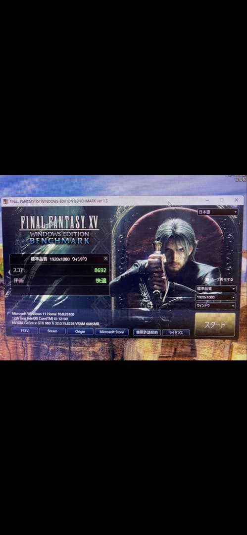 グラフィックボード・グラボ・ビデオカード Winny_2525NVIDIA GTX 980 Ti