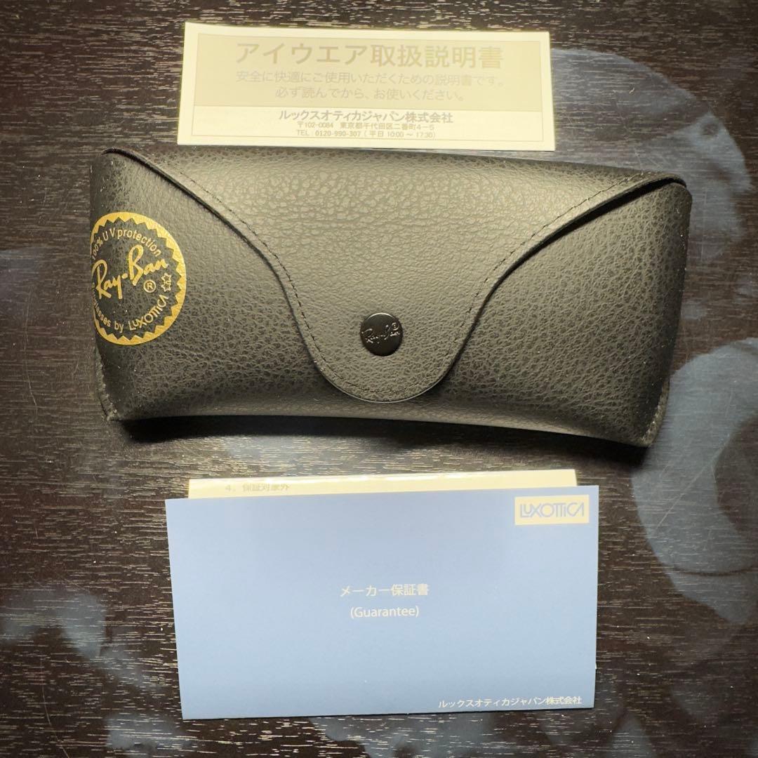 【公式サイト完売商品】Ray-Ban 0RB3681 Blue サングラス
