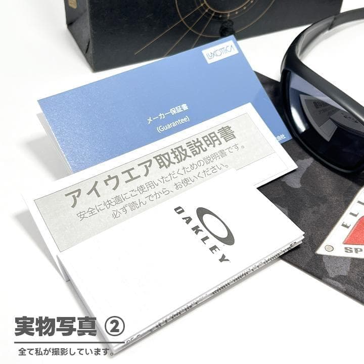 数量限定！！　IO氏着！OAKLEY Straight Jacket サングラス