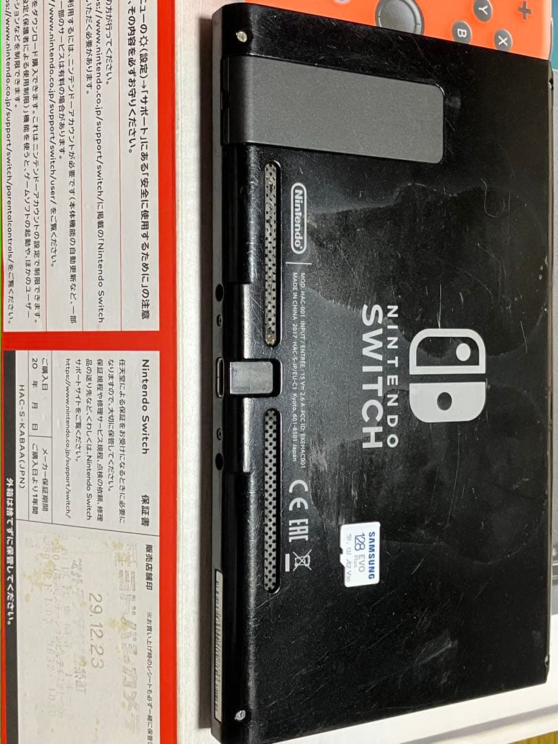 ニンテンドースイッチ 本体Nintendo Switch SDカード128GB付