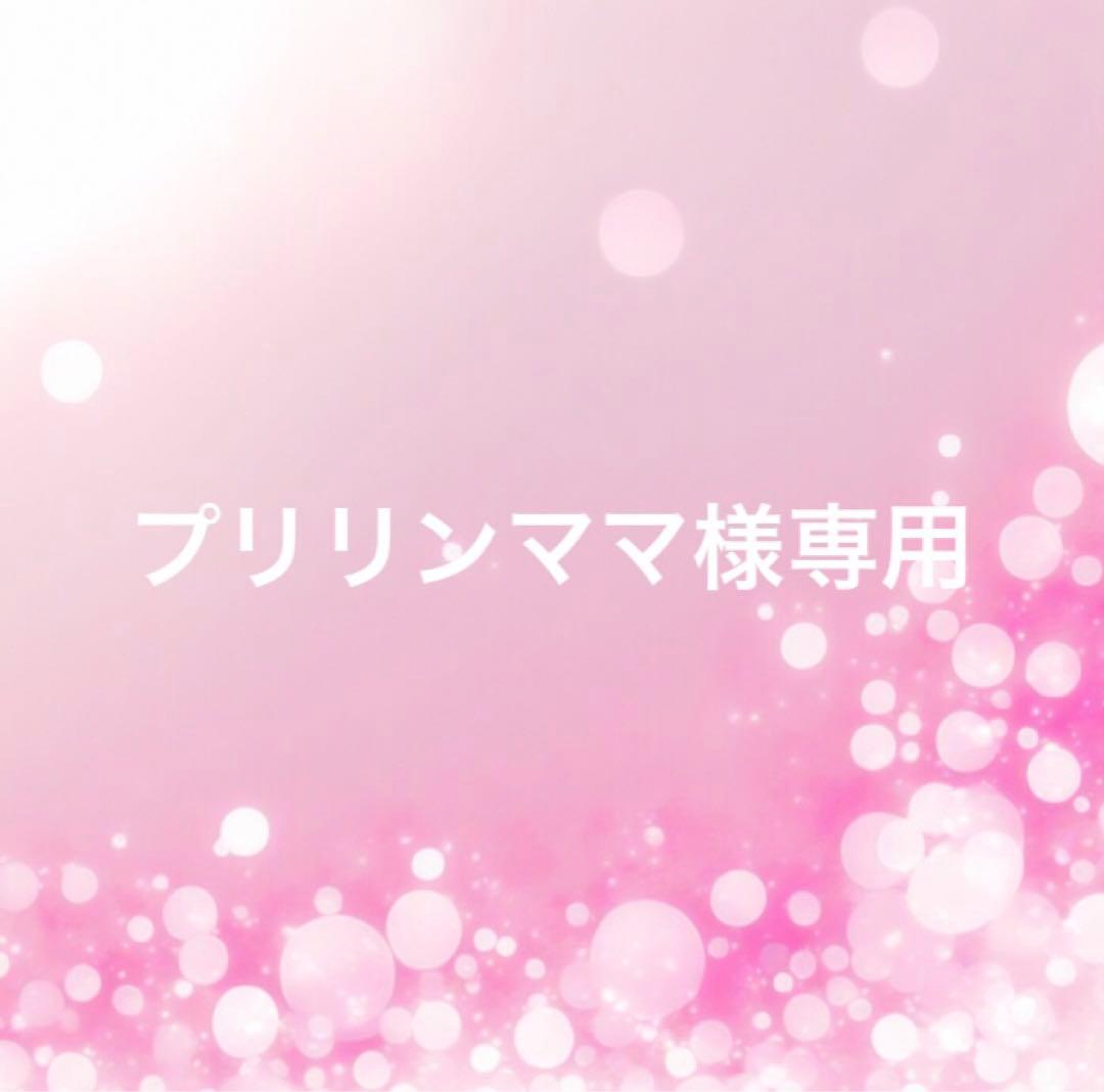 プリリンママ