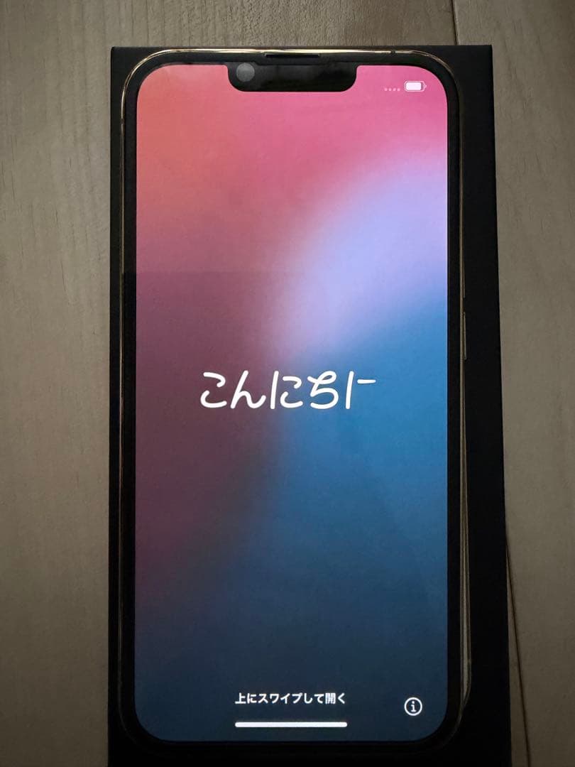 Apple iPhone 13 Pro ゴールド 本体　充電器等セット売り