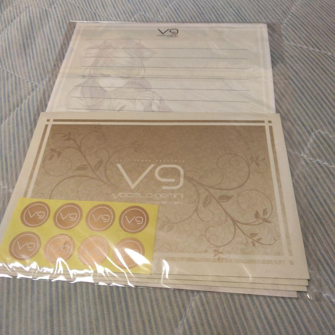 特典付き　EXIT TUNES Vocalogemini　ボカロ　CD　初音ミク