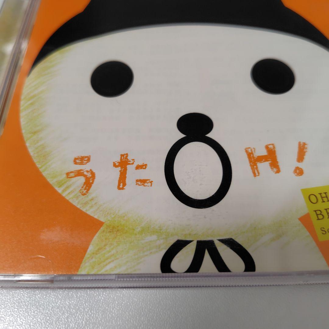 OH!くん BEST ALBUM