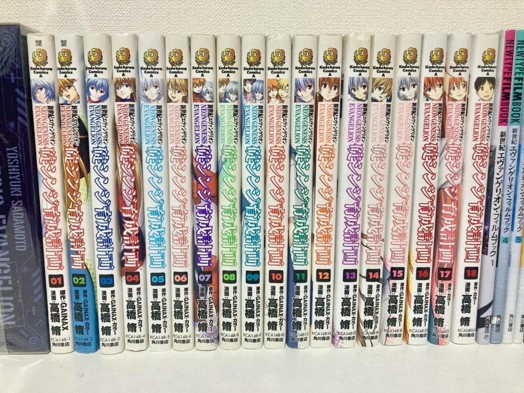 新世紀エヴァンゲリオン 碇シンジ育成計画　全巻　他多数