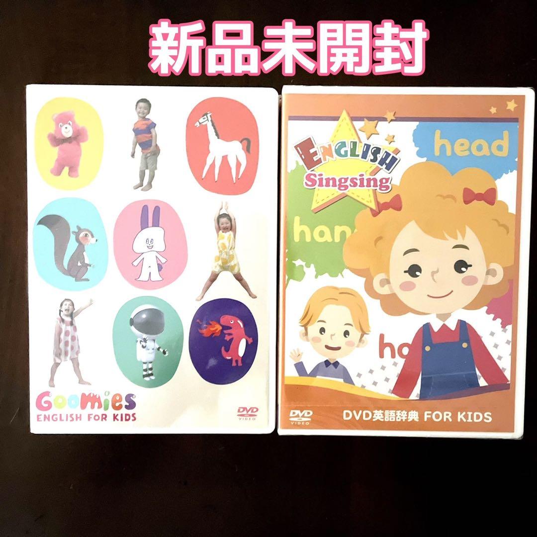 英語DvD 2点