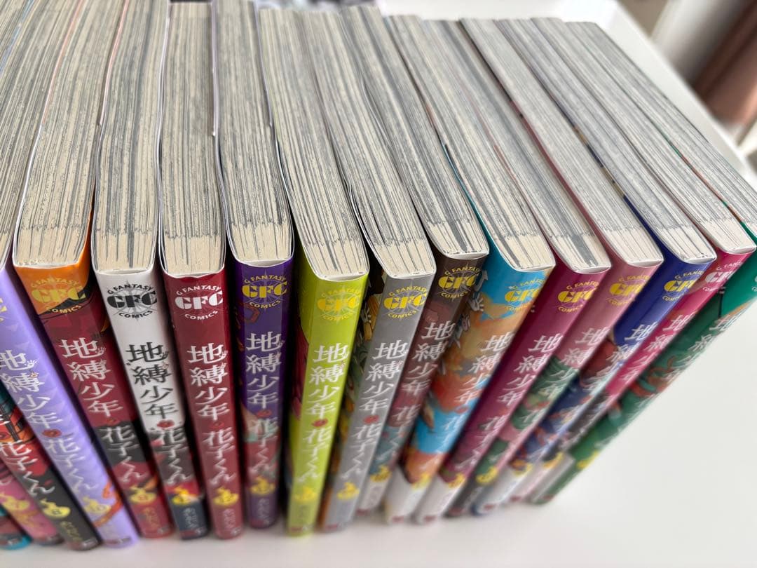地縛少年花子くん（0、1〜22巻）、放課後少年花子くん、漫画、全巻セット、特装版