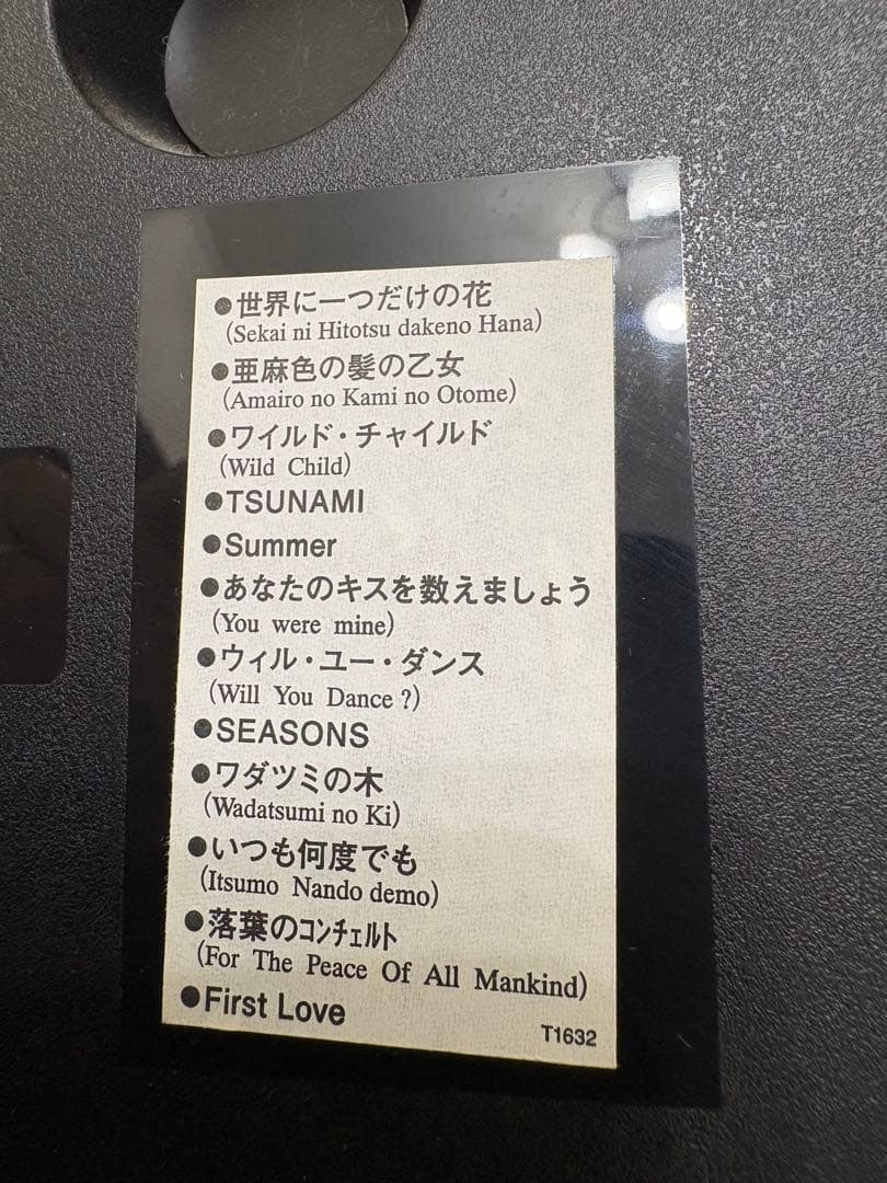 シチズン 装飾　からくり時計　スワロフスキー