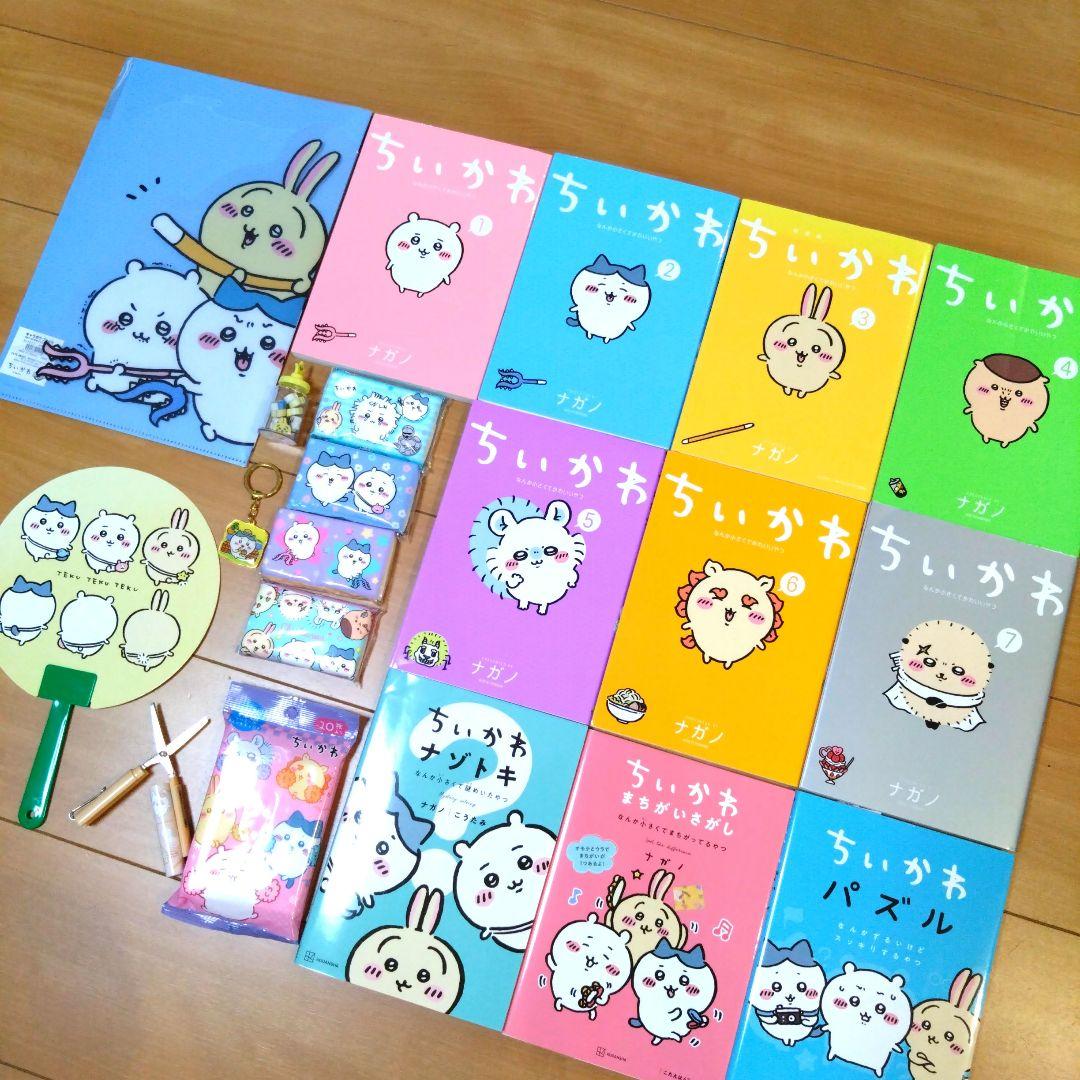 【yukidaruma様】ちいかわ　1〜7巻セット＋他3巻　まとめ売り