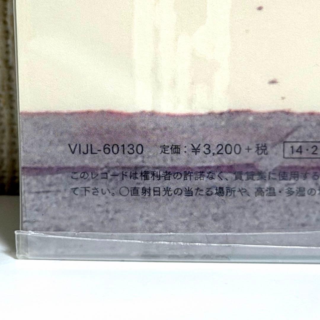 【新品未使用】 星野源 ばかのうた レコード LP アナログ