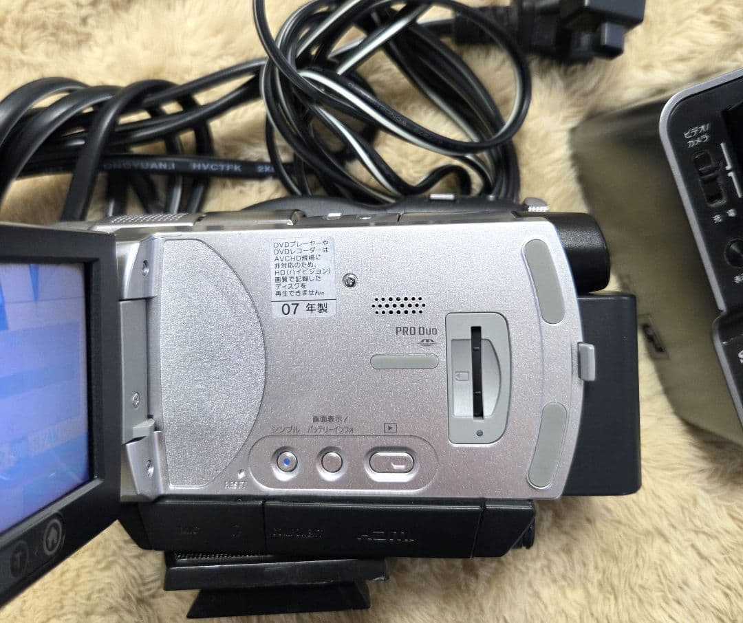 Sony　　 ハンディカム　　充電器　　バッテリー2コ専用ショルダーバッグ付き