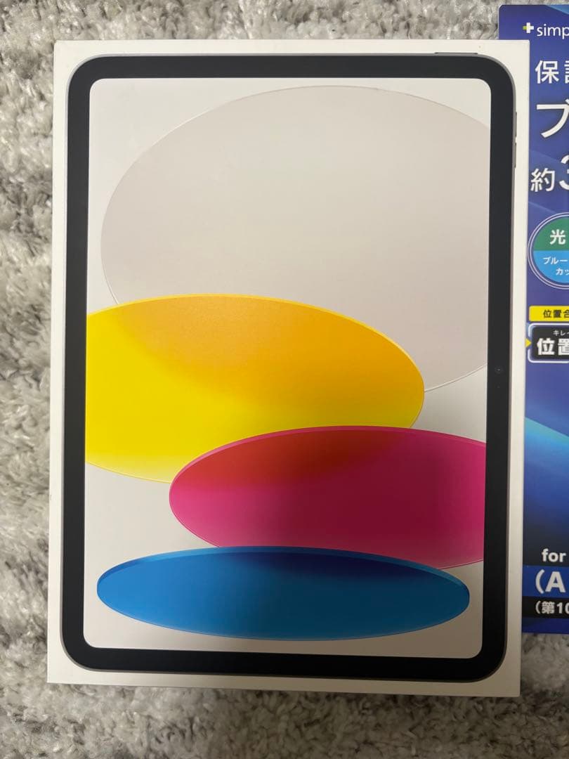 iPad(A16)128GB Wi-Fi + フィルム+タッチペン