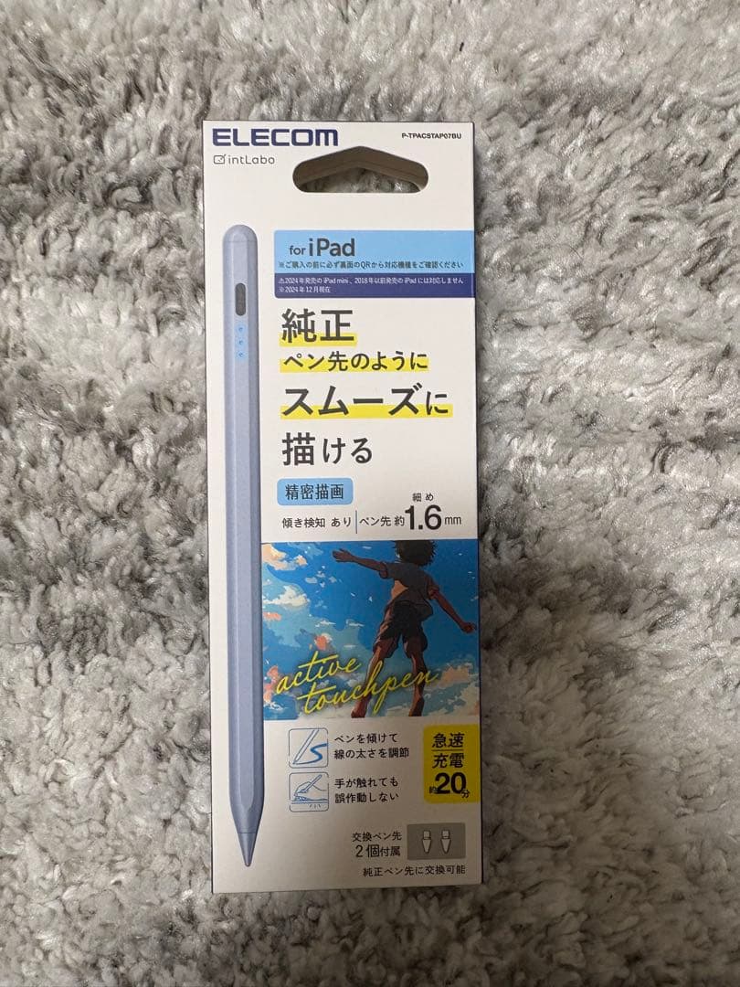 iPad(A16)128GB Wi-Fi + フィルム+タッチペン