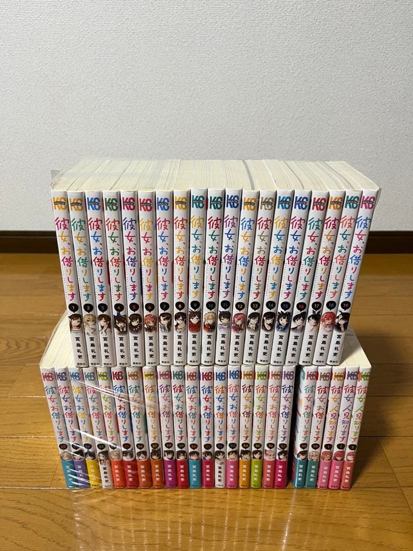 彼女、お借りします　 1〜39巻　セット ➕　彼女、人見知ります1〜3巻　セット